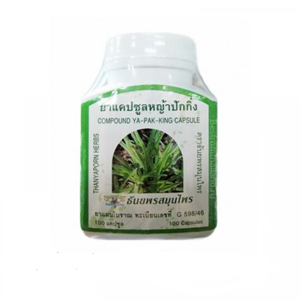 

Капсулы Я-Пак-Кинг Чистка Лимфы и Защита От Рака / Thanyaporn Herbs Ya Pak King Capsules 100 капсул