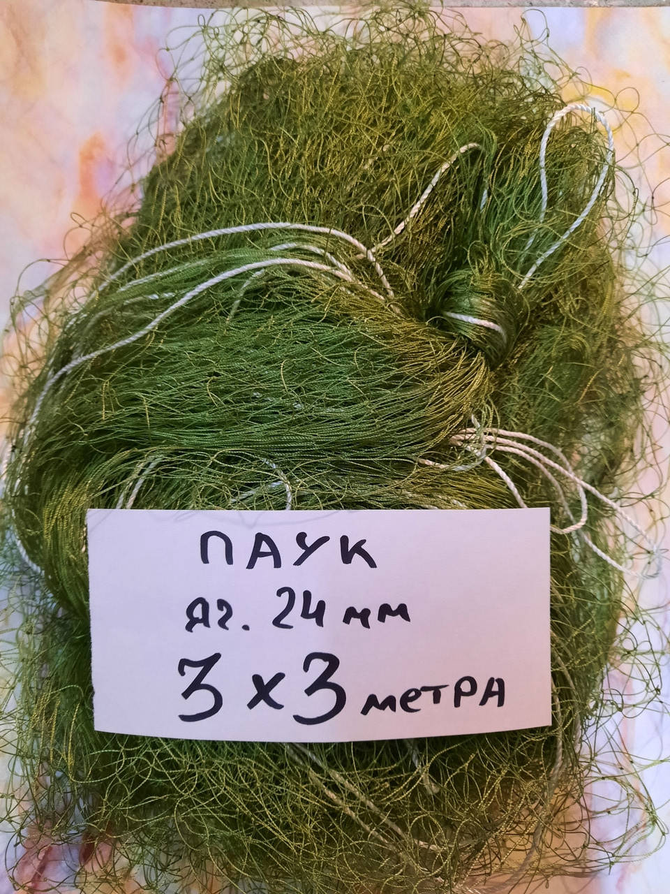 

Фатка из нитки яч 24 мм р-р 3х3 метра