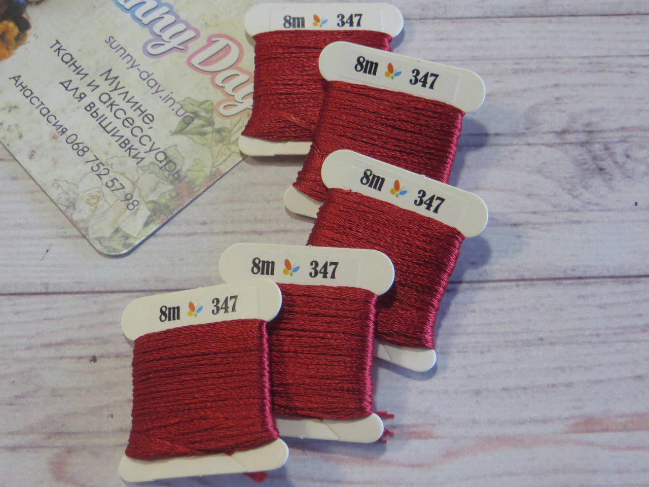 

Мулине Sunny Silk, цвет 347