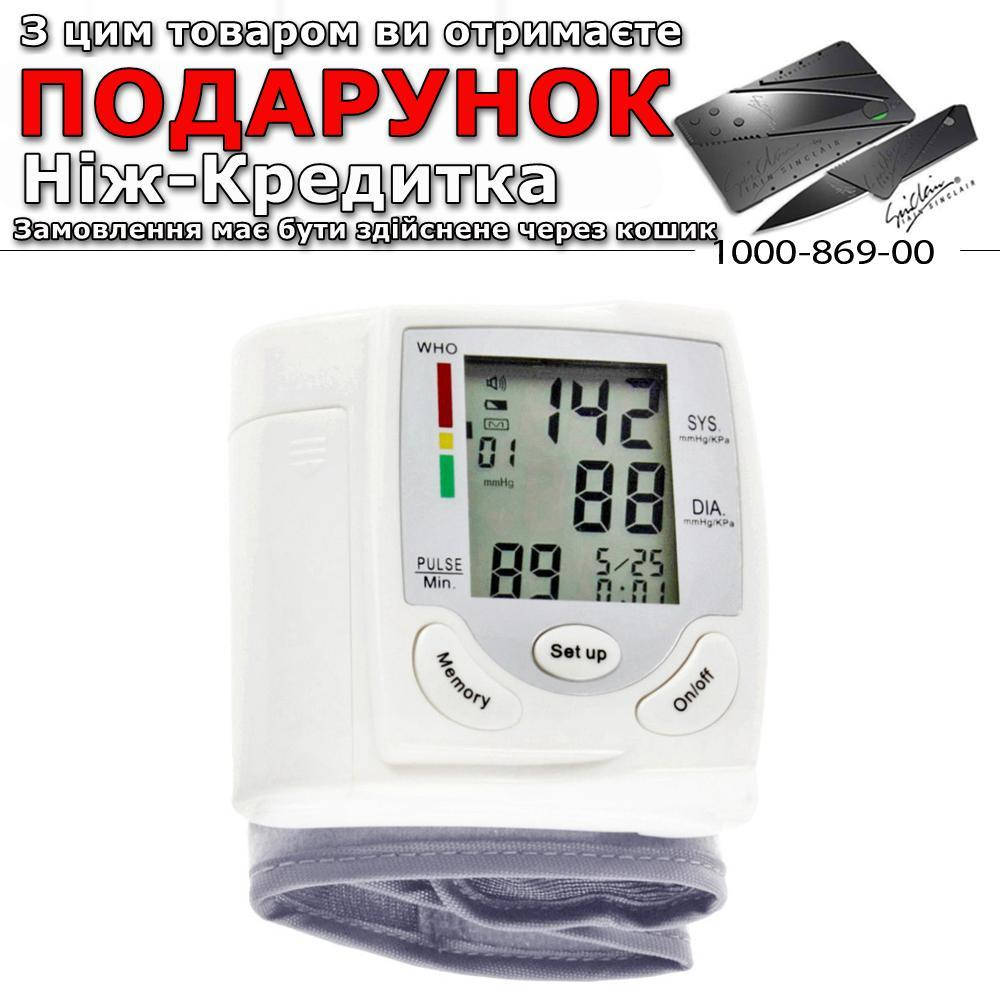 

Тонометр ручної Sipo