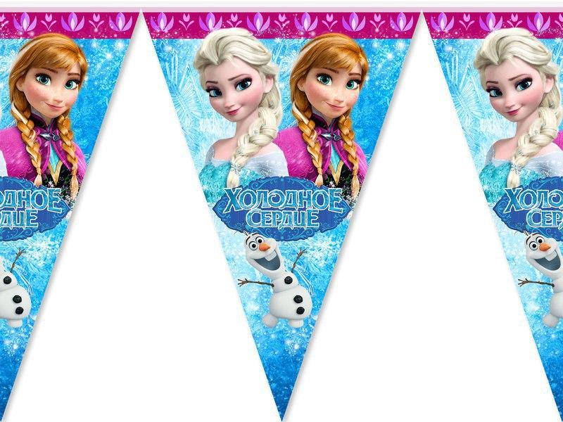 

Гирлянда Холодное сердце флажки -вымпелы 2м