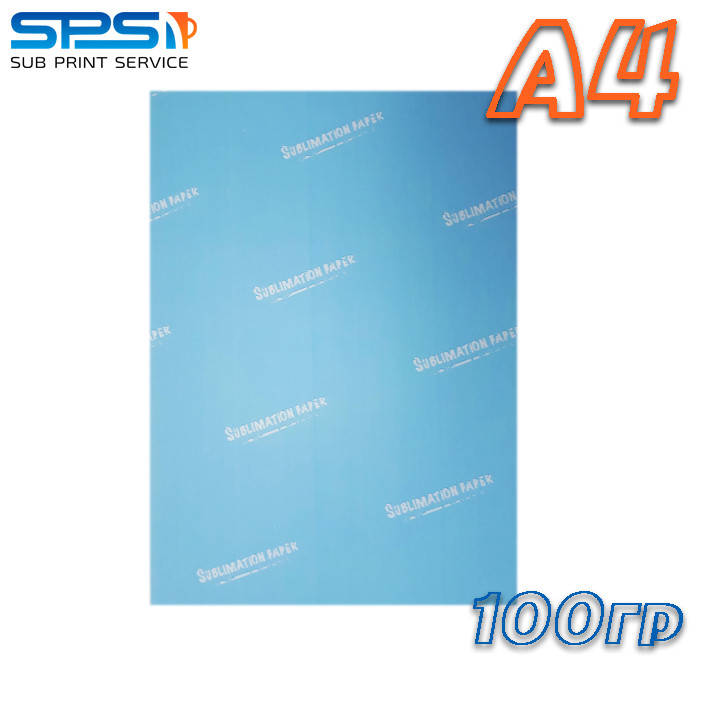 

Бумага для сублимации KN-100 A4 100 гр (Китай)