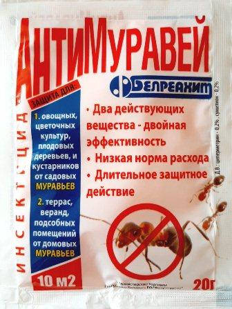 

Антимуравей, 20 г.