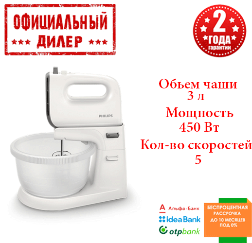 

Миксер Philips HR3745/00