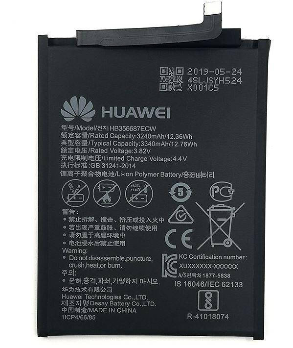 

Аккумулятор (батарея) Huawei P30 Lite MAR-LX1A, MAR-L21A, MAR-L01A HB356687ECW 3340mAh Оригинал