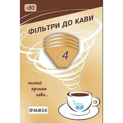 

Набор фильтров для капельных кофеварок СЛОН (CF-04.80 C-K)