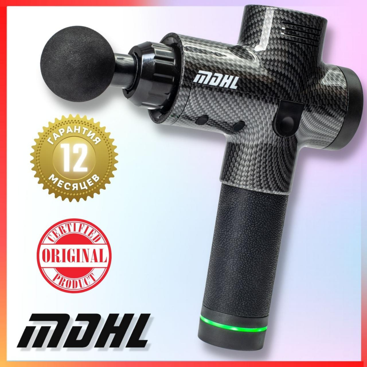 

Ручной массажер для тела профессиональный MDHL | 6 Насадок | перкуссионный, мышечный, ударный, вибрационный