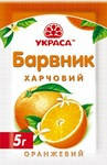 

Пищевой краситель "Оранжевый"