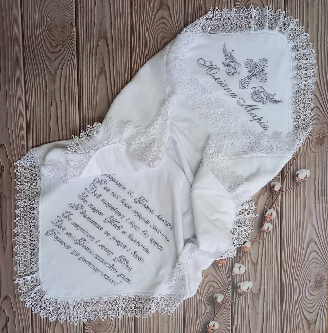 

Именная махровая крыжма + мешочек для локона+ мешочек для крыжмы. крестильное полотенце, крыжмо