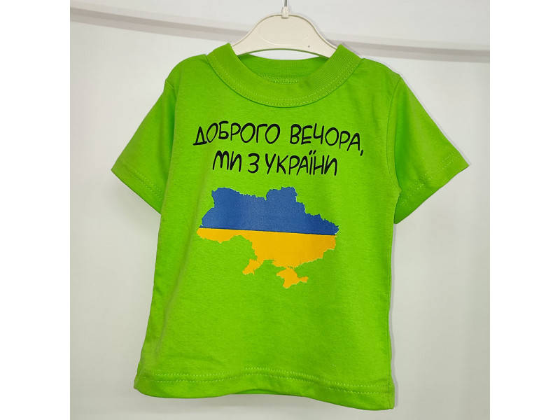 

Футболка детская патриотический принт для мальчика и девочки 110-116, Салатовый
