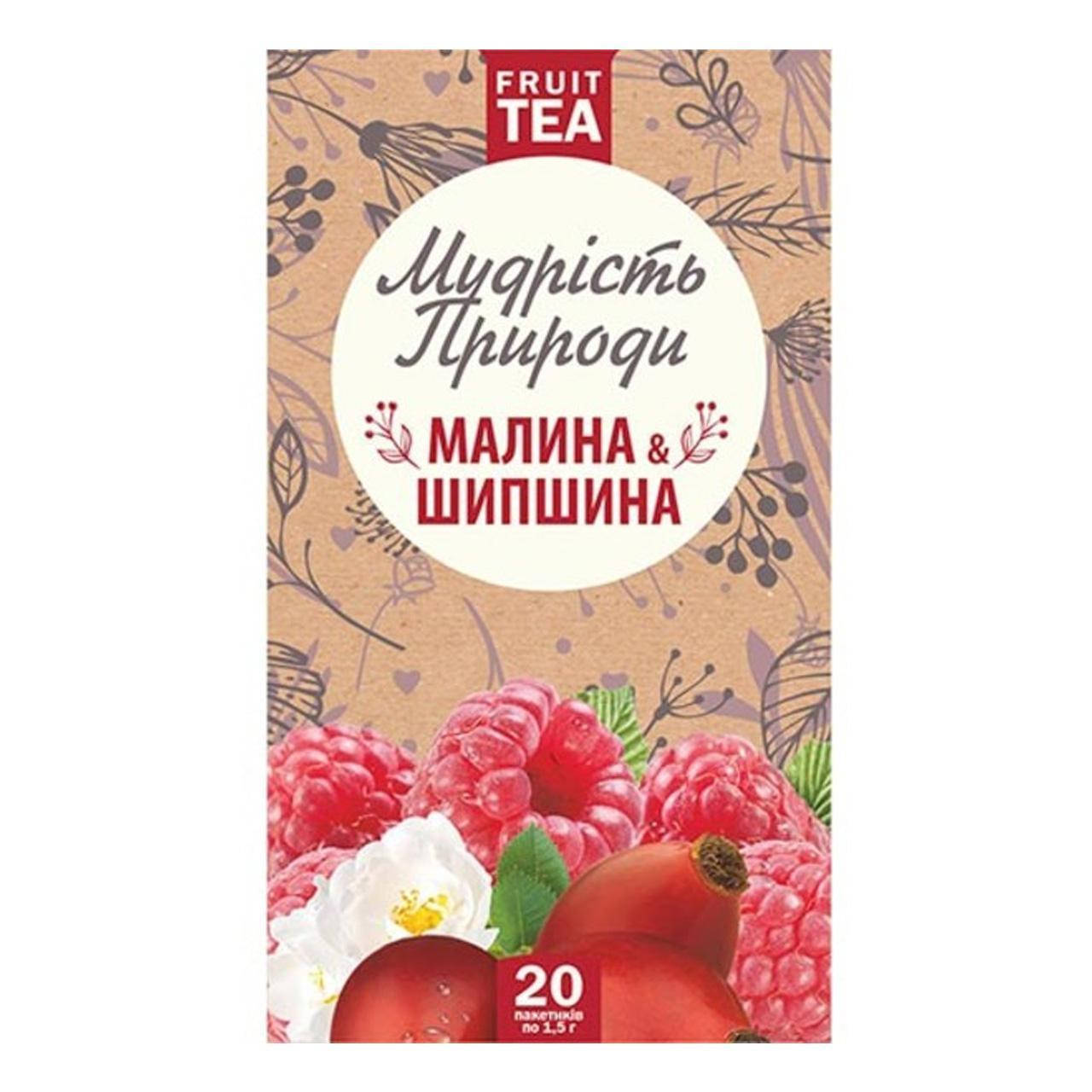 

Фиточай Шиповник-Малина, Мудрость природы