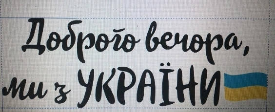 

Аппликация термо