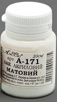 

Акриловый лак (матовый, 20мл.) (Л-171)