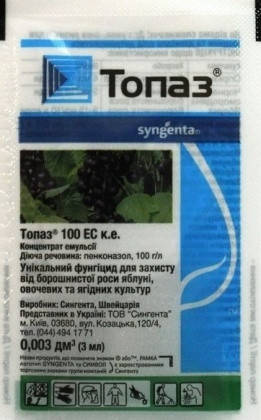 

Фунгицид Топаз, 3мл, Syngenta (Сингента)