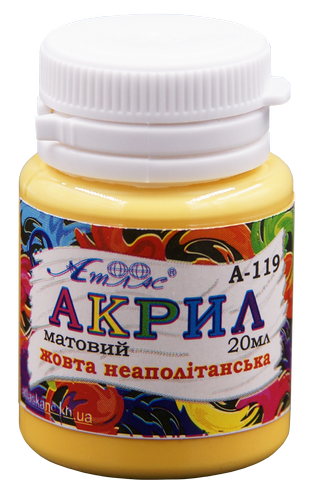 

Краска акриловая Атлас 20 мл - Желтая Неаполитанская AS-1519, А-119, Желтый