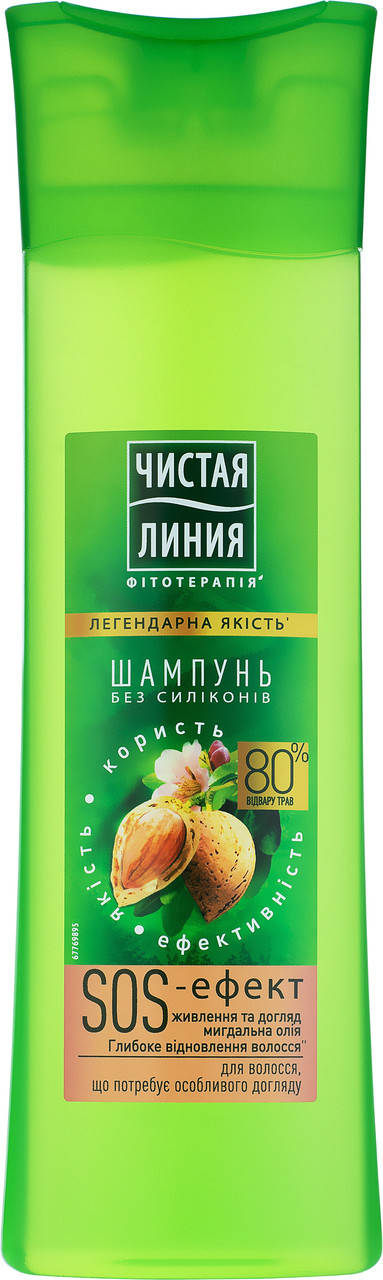 

Чистая линия шампунь питания и уход 400мл