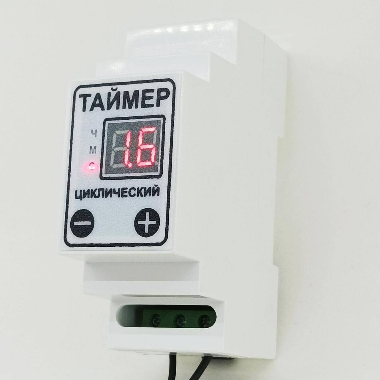 

Таймер ТЦД-2 цифровой циклический на динрейку 10А, 2,2 кВт