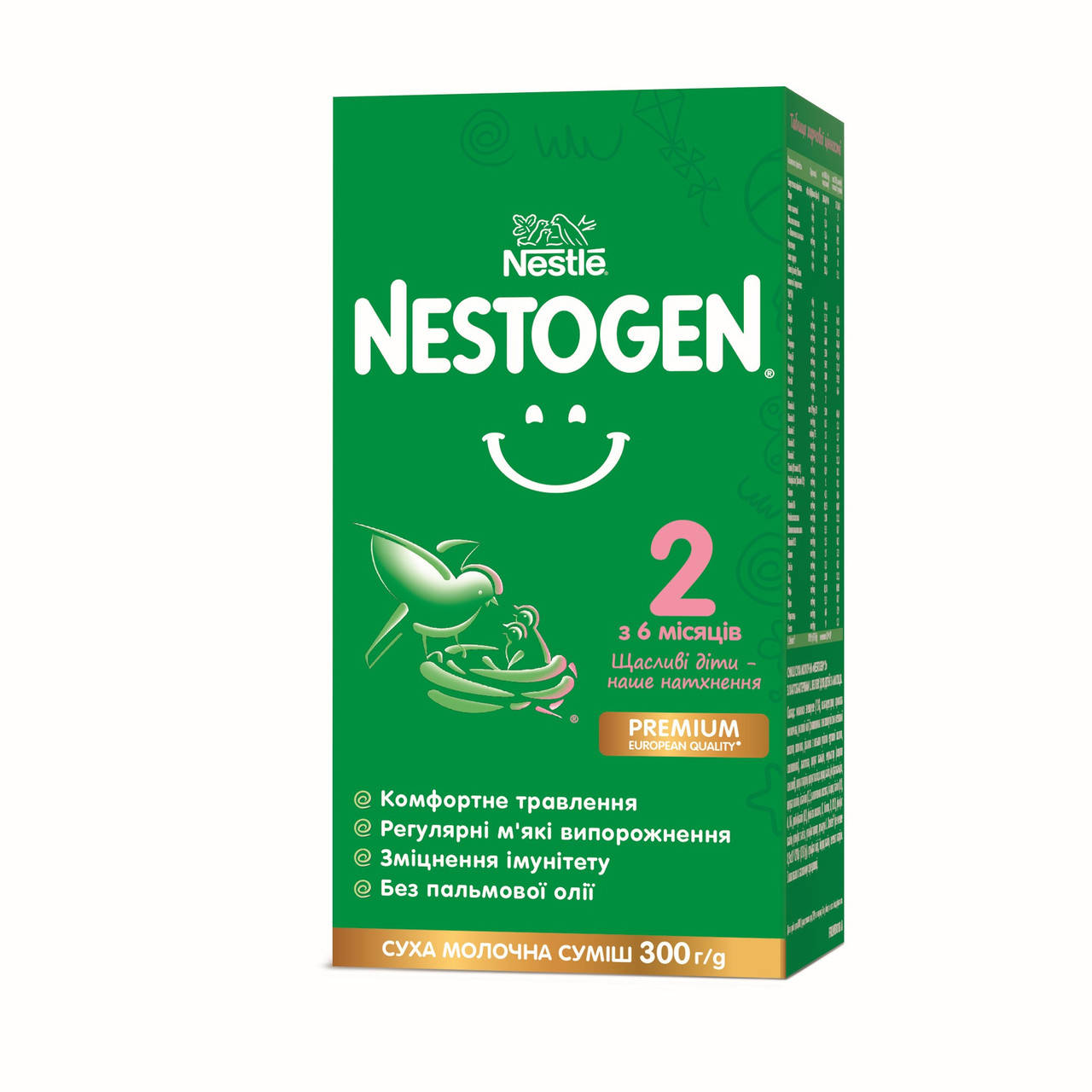 

Nestogen® 2 (Нестожен 2) 300 г.