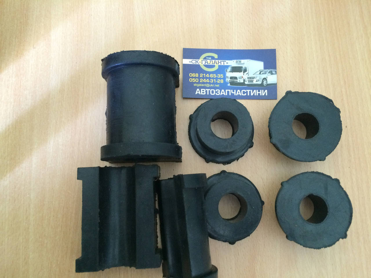 

Ремкомплект стабилизатора, задний ТАТА, Эталон