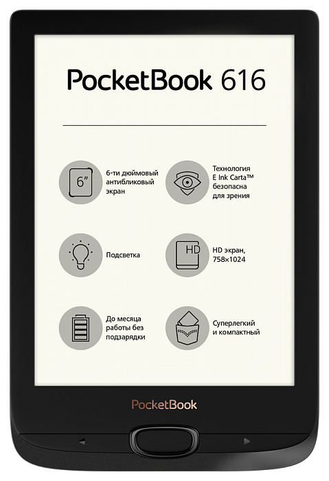 

Электронная книга Pocketbook 616 Basic Lux 2 Obsidian Black (PB616-H-CIS) [38945]