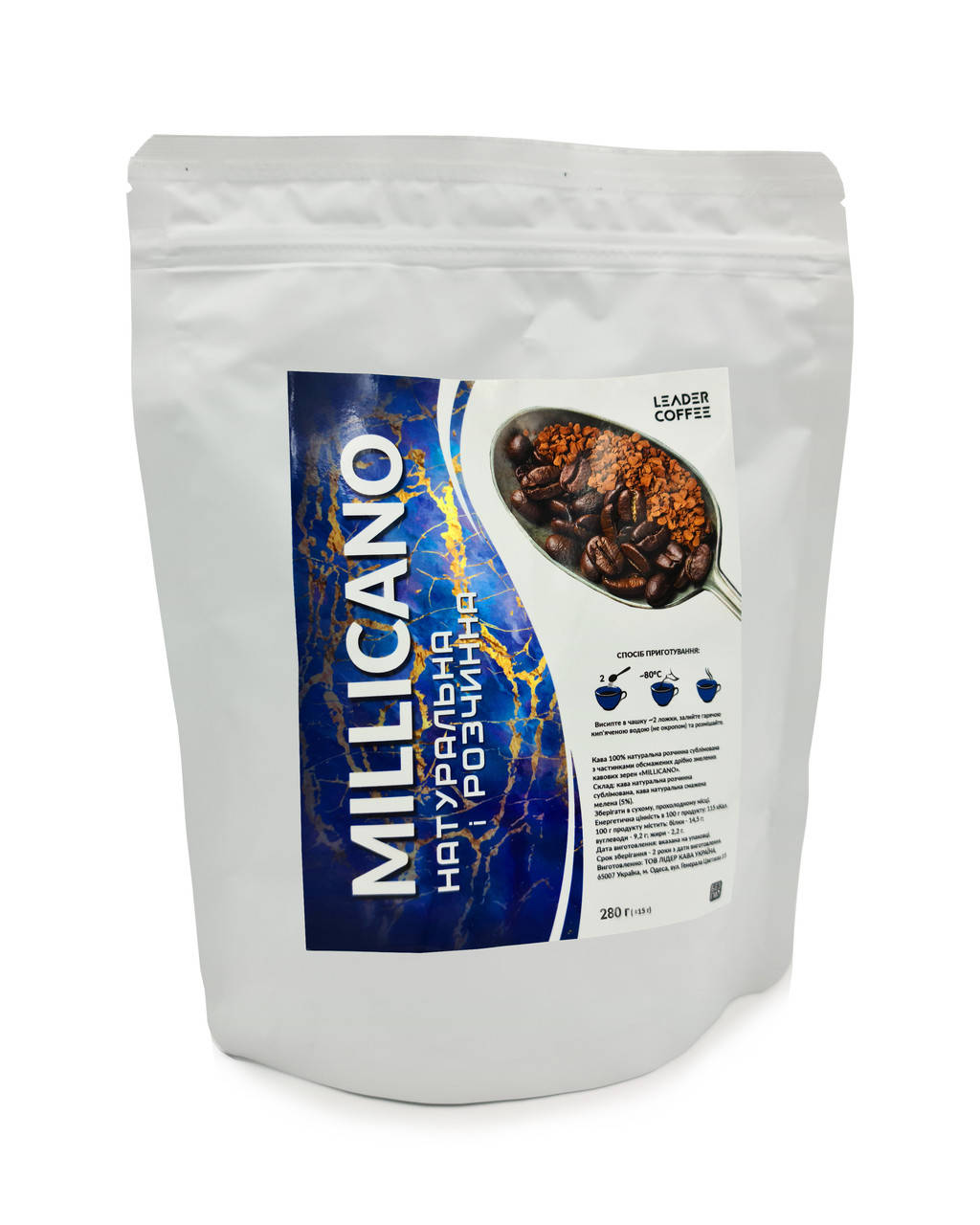 

Кофе натуральный растворимый Миликано MILLICANO, 280г