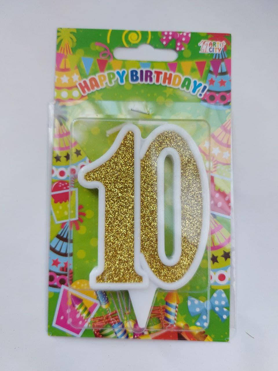 

Свічки цифра "10" ювілейна золото
