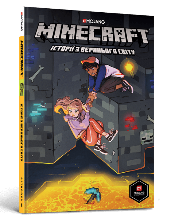 

MINECRAFT: Історії з Верхнього світу