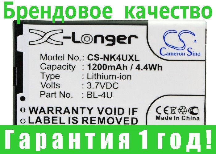 

BL-4U Аккумулятор Nokia BL-4U 1200 mAh
