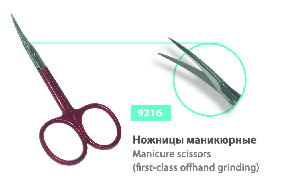 

Ножиці для кутикул SPL, 9216