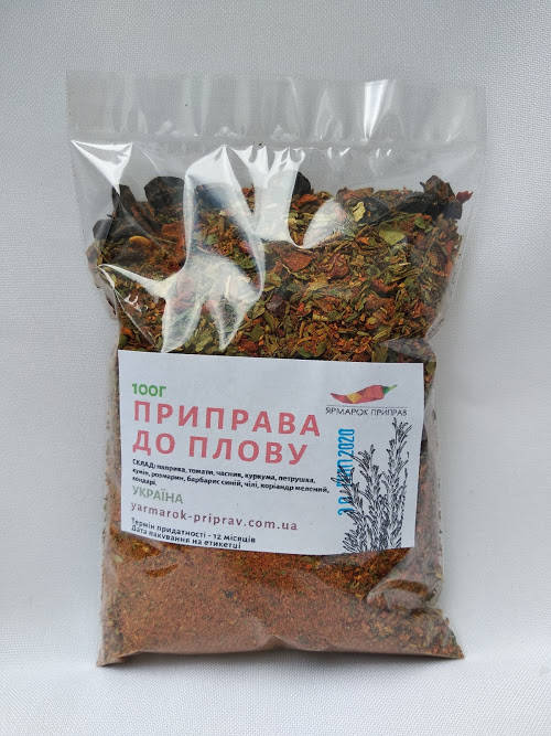 

Приправа для плова, 100г