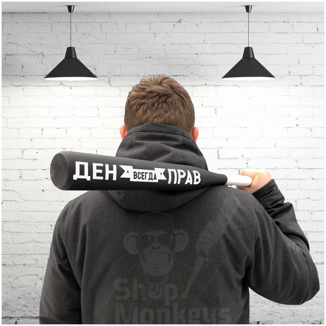 

Именная Бейсбольная Бита в авто | Ден всегда прав