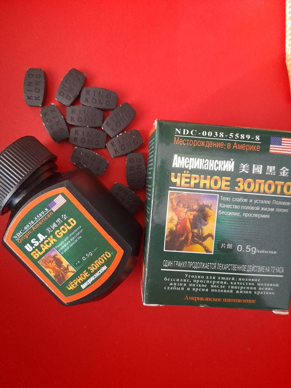 

Black Gold эффективный препарат для потенции Черное Золото (16 таблеток). Оригинал!