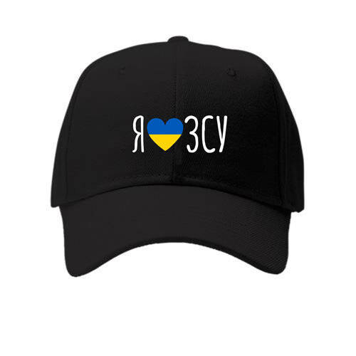 

Кепка-бейсболка мужская/женская с надписью Я люблю ЗСУ хлопок черная, Черный