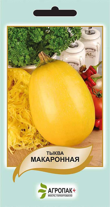 

Семена тыква Макаронная 1г. Агропак плюс