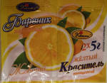 

Краситель ТМ "Квитень" (желтый) 5г