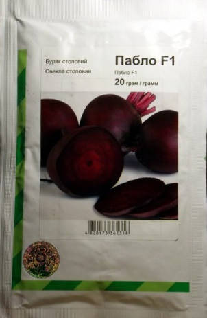 

Семена Свекла столовая Пабло F1, 20 граммов Bejo Zaden Агропак