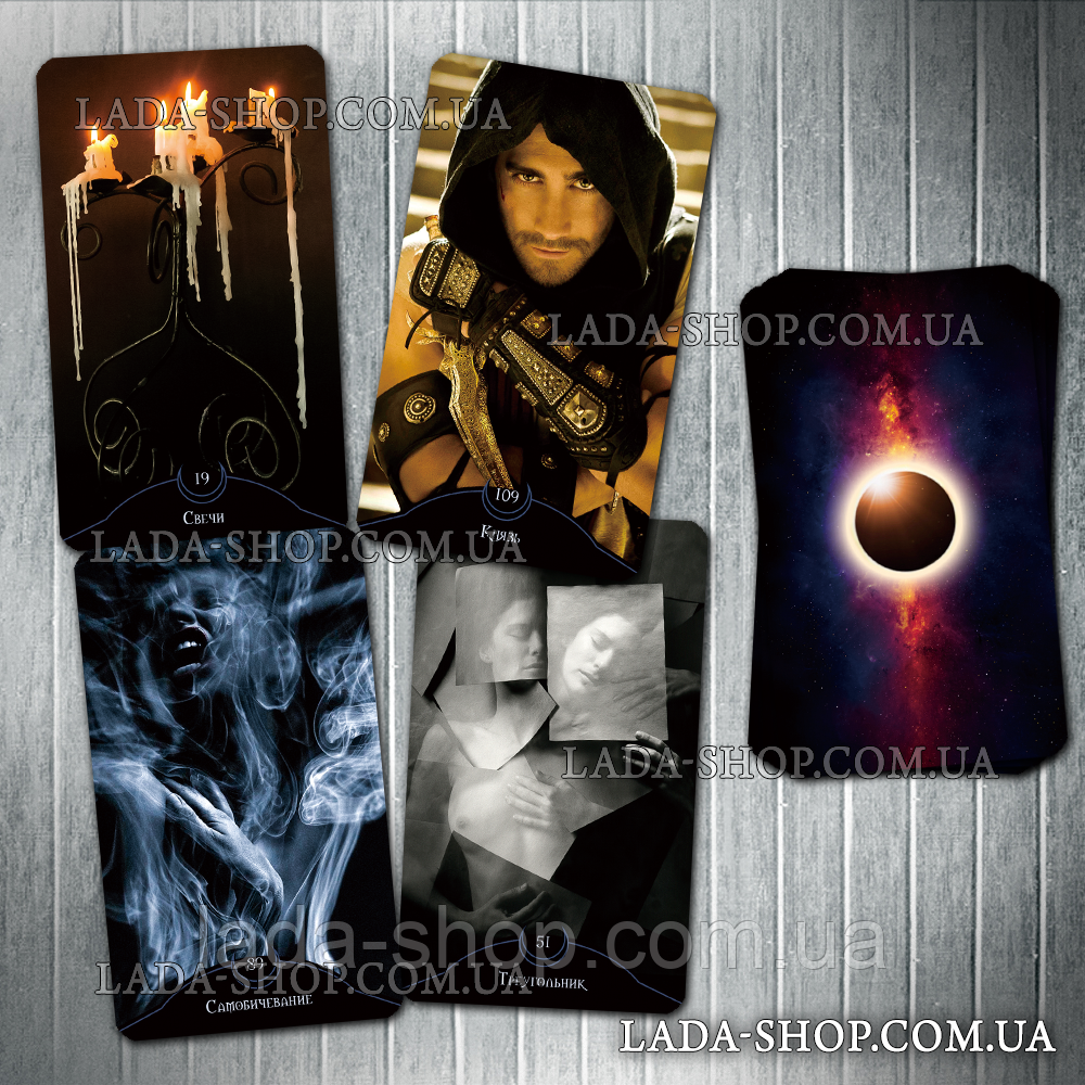 

Гадальные карты Оракул Затмение (Eclipse Oracle by)