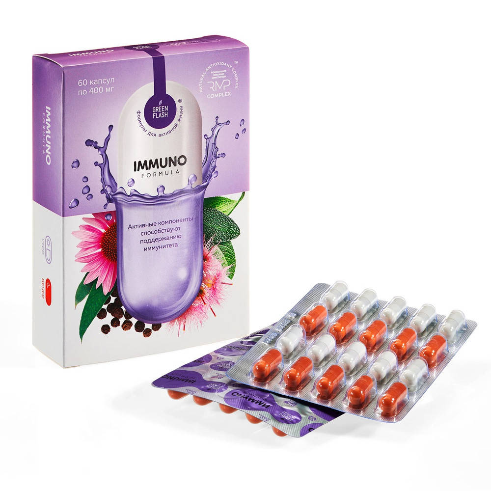 

Витамины для иммунитета Immuno Formula GREENFLASH на растительной основе