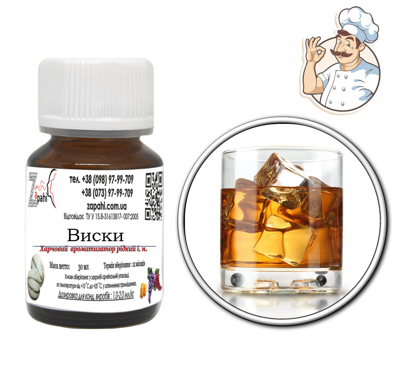 

Ароматизатор Виски/Whiskey (Red Lable) (Украина) 100мл