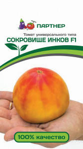 

Семена Томат индетерминантный Сокровище Инков F1, 10 семян Партнер