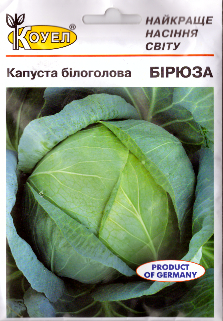 

Семена капусты Бирюза 10г Коуел