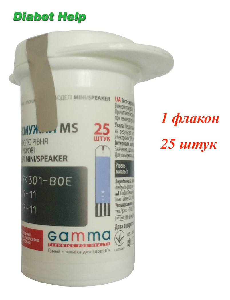 

Тест-полоски Гамма МС (Gamma MS) 25 штук - 1 флакон