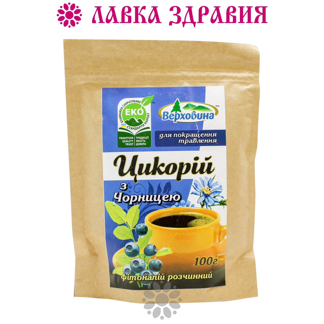

Цикорий с черникой "Верховина", 100 г