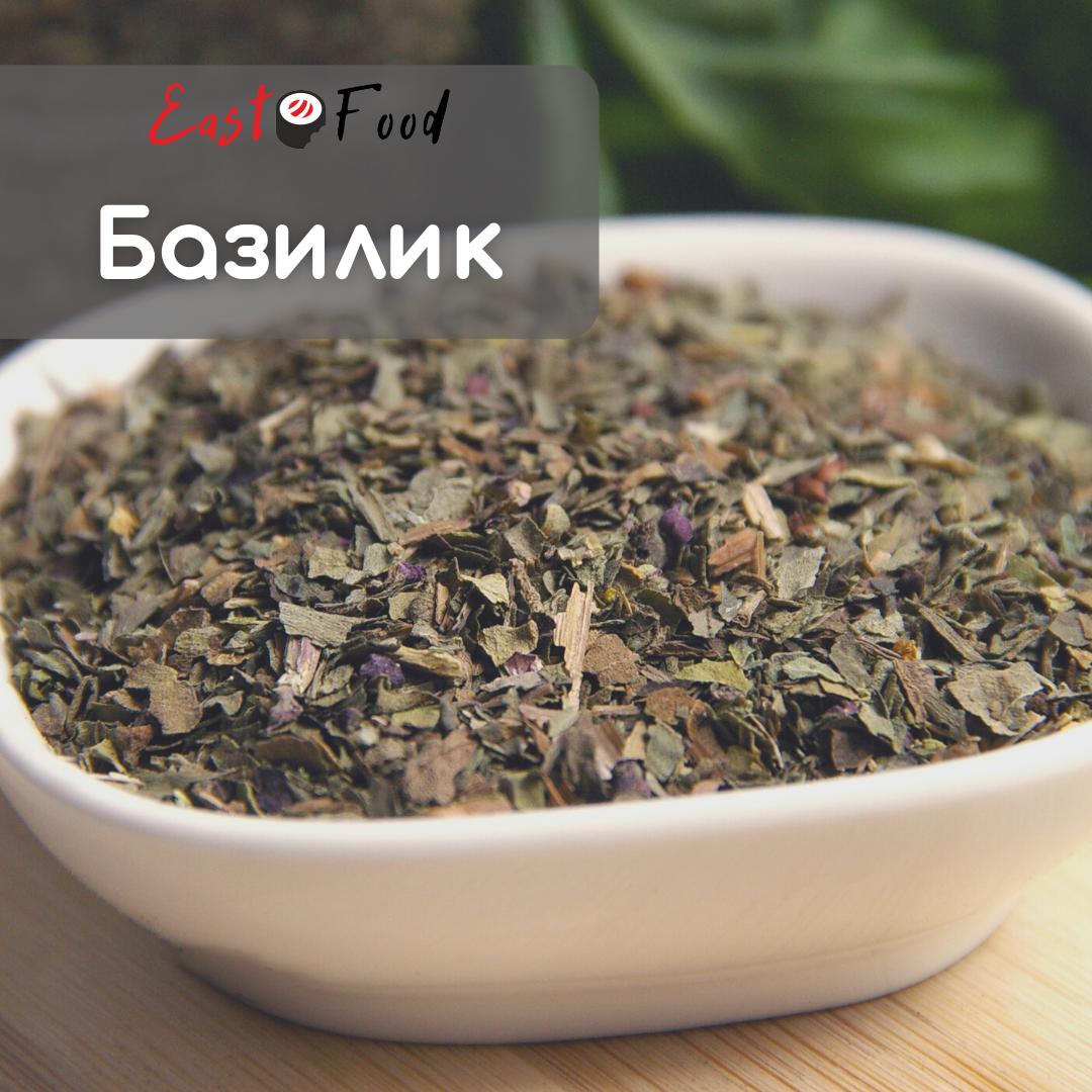 

Базилик 1 кг/упаковка