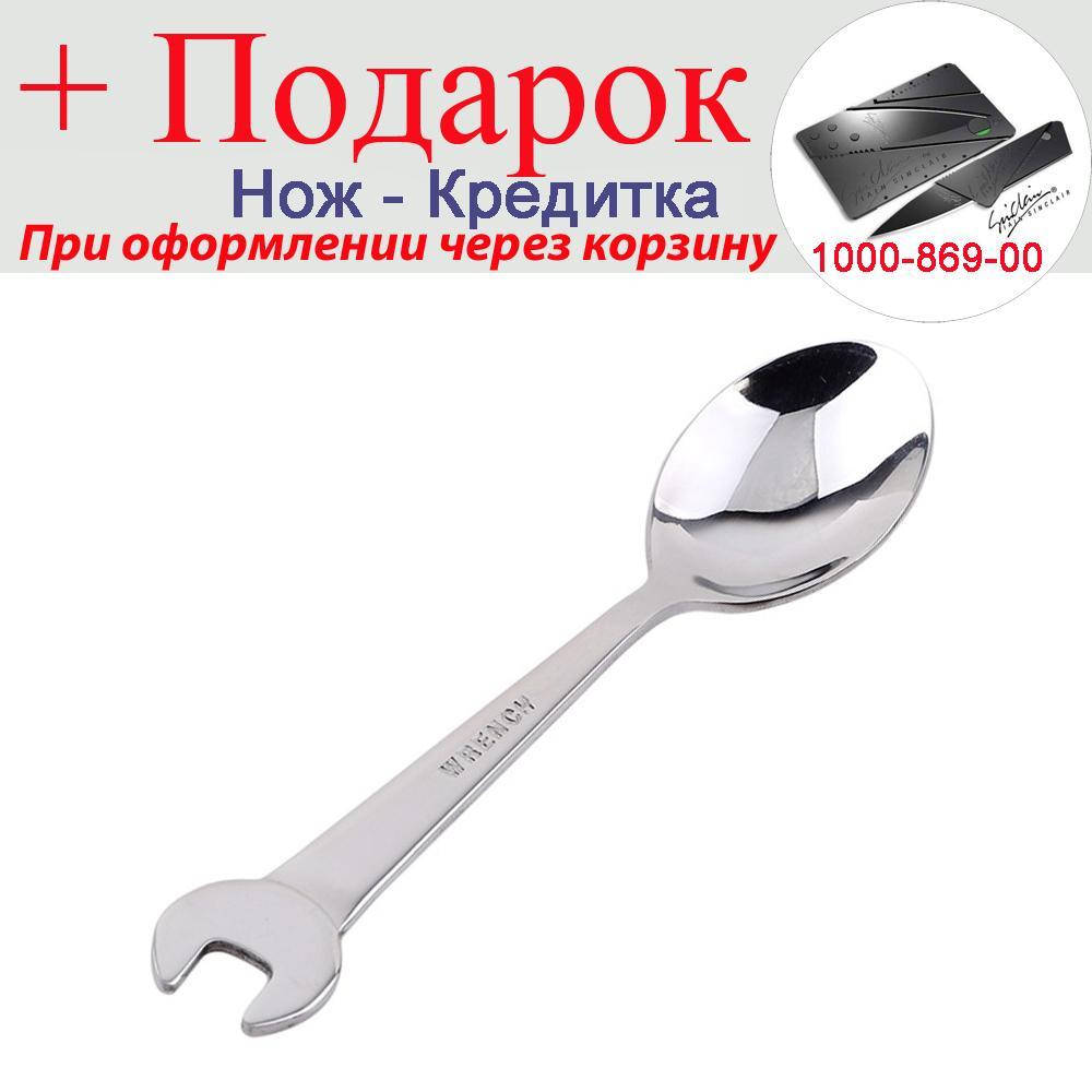 

Ложка в виде гаечного ключа Wrench ложка