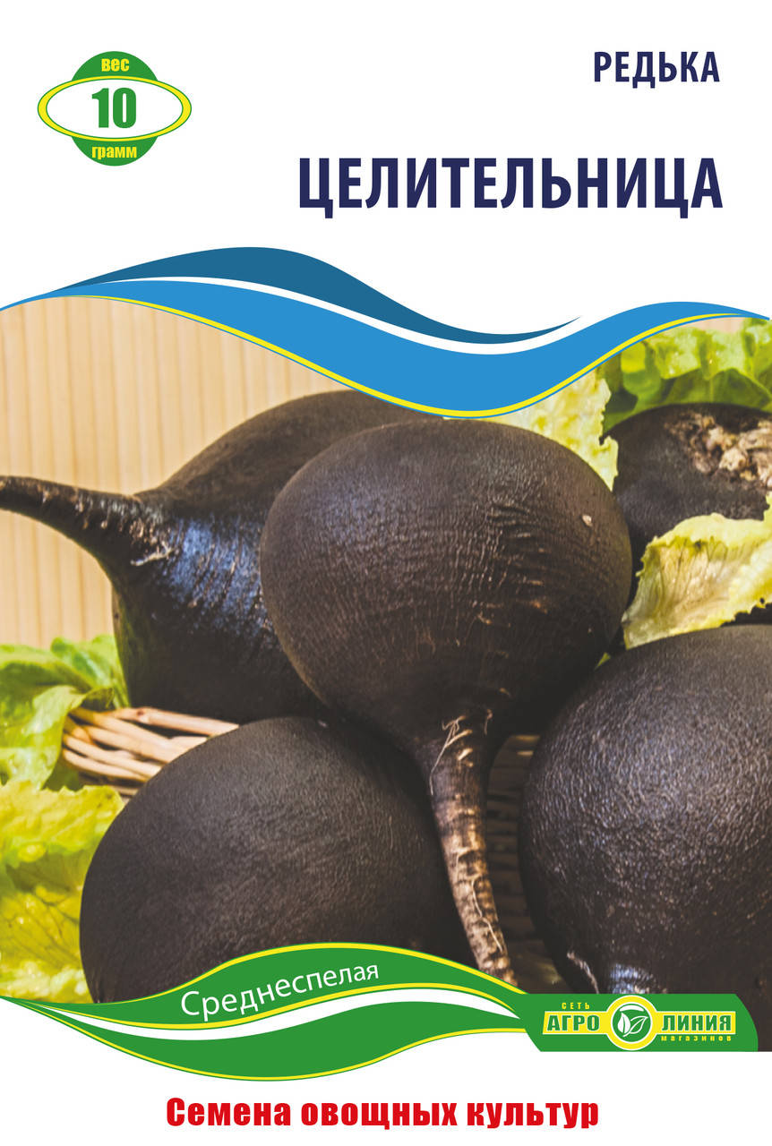 

Семена редьки Чёрная Целительница 10 г Агролиния