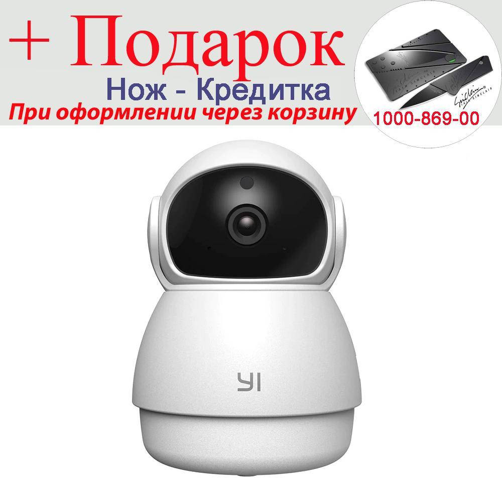 

IP камера Xiaomi Yi купольна Відео няня