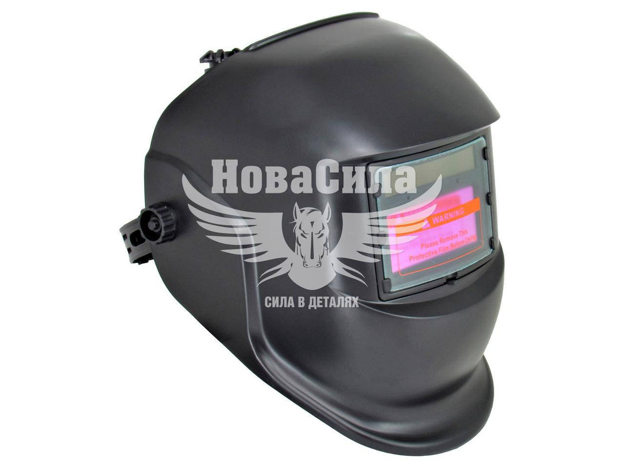 

Щиток сварочный (Intertool) Хамелеон SP-0062