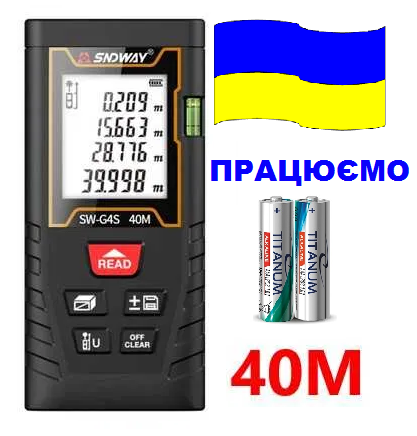 

Sndway SW-G4S (40 метров) Лазерный дальномер/лазерная рулетка