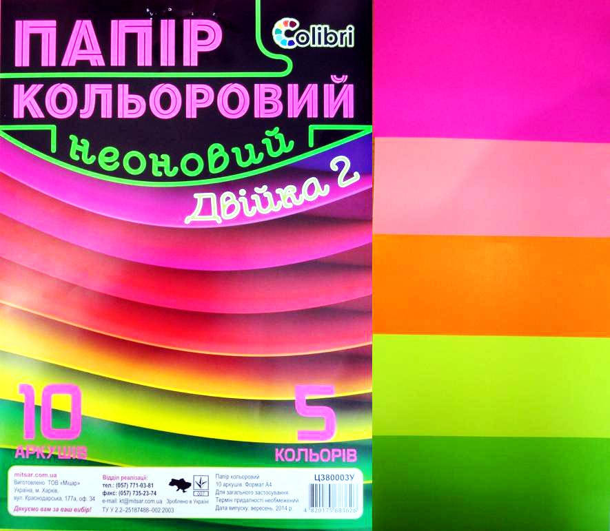 

Бумага ЦВЕТН. 10л.=5цветов, "ДВОЙКА-НЕОН"